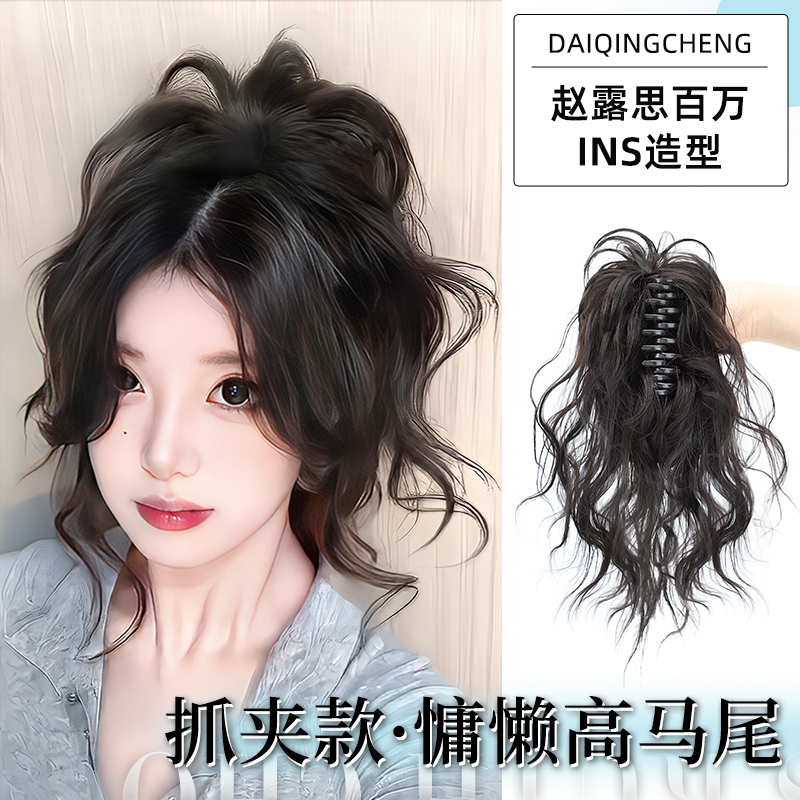 黛倾城假发抓夹赵露思新中式