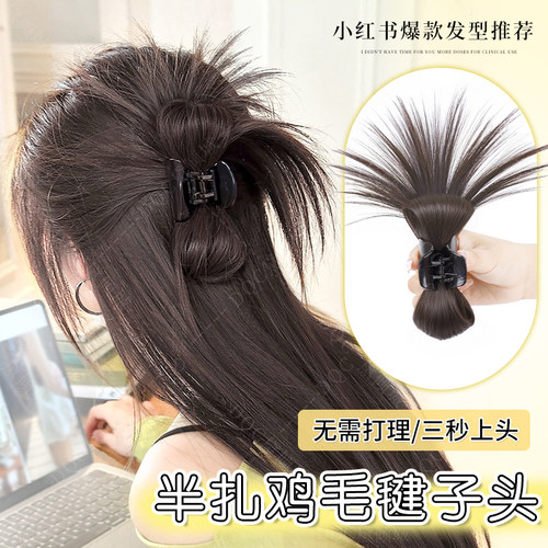 黛倾城鸡毛毽子头假发抓夹显发量
