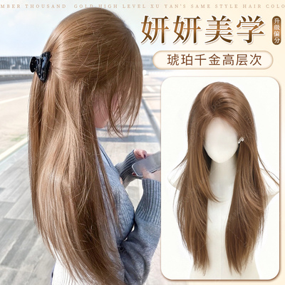 黛倾城仿真日韩风高层次自然假发