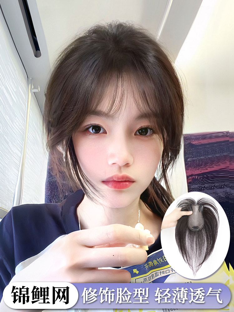 外翻刘海假发女片头顶补发真发增发量蓬松全真人发中分刘海假发片