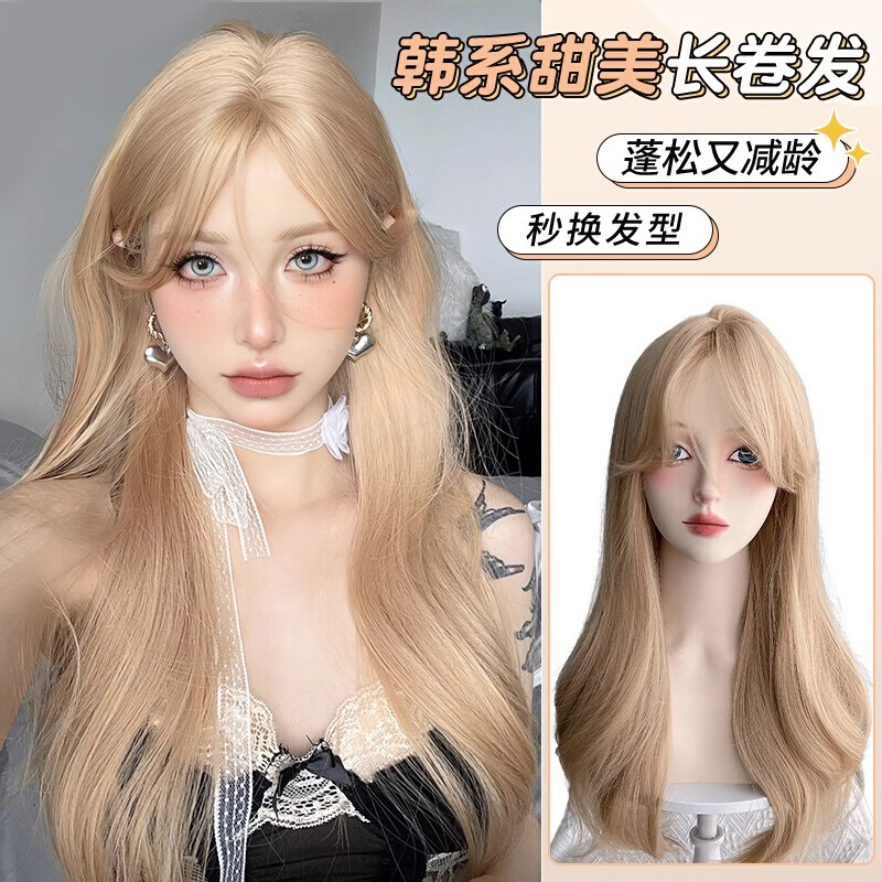 假发女全头套自然仿真发全真人发女长发新升级s分缝大波浪假发套