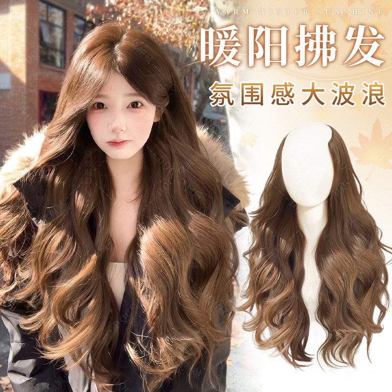 假发片女大波浪长卷发仿真发增发量蓬松一片式假发隐形无痕接发片,美发护发/假发,卷发片,淘宝优惠券,粉丝福利购,淘宝优惠卷