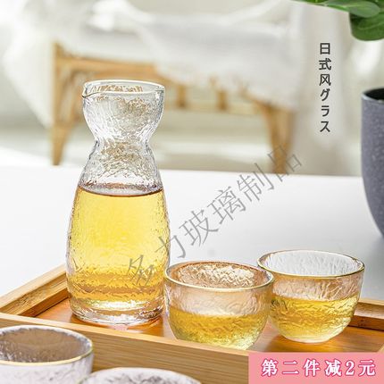 日式锤纹玻璃清酒壶酒具女生酒杯冰梅酒果酒杯白酒杯米酒小酒杯子