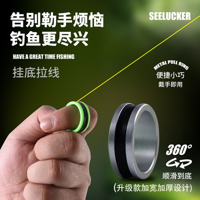 戒指拉线器拉线环前导线打结器