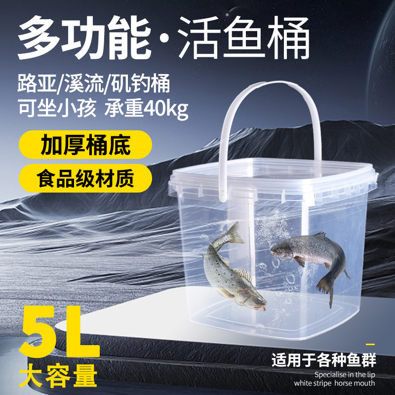 溪路客加厚大容量水桶