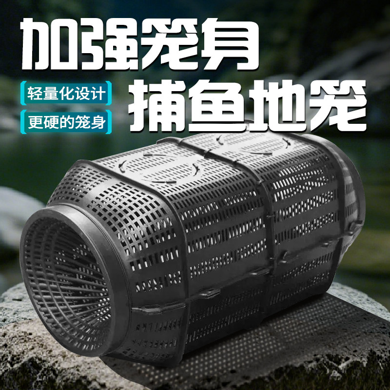 新型捕鱼笼捕捉鱼神器鱼网只进不出捕大鱼网笼泥鳅虾笼渔网鱼网兜