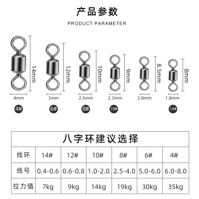 防缠硅胶快速子线夹别针子线连接器八8字环钓鱼渔具用品垂钓配件