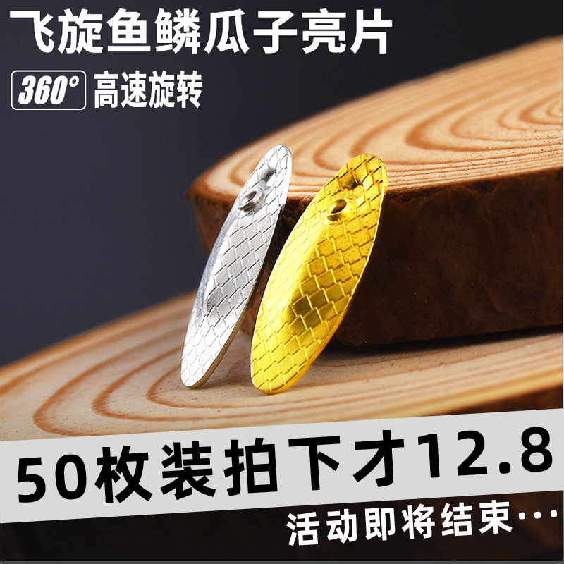 溪路客史密斯飞旋提升旋转40%