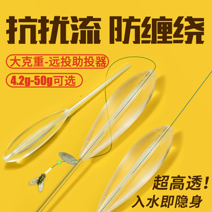 大克重助投器路亚远投防缠绕抛投器助抛器泥鳅飞蝇钩亮片钓鱼神器