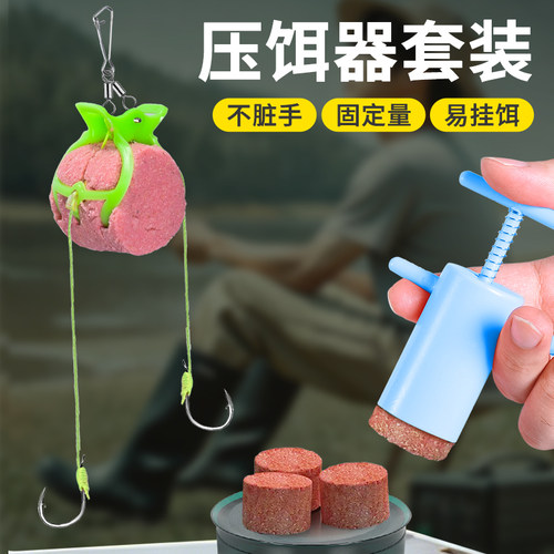鲢鳙饵料夹子线双钩压饵器套装