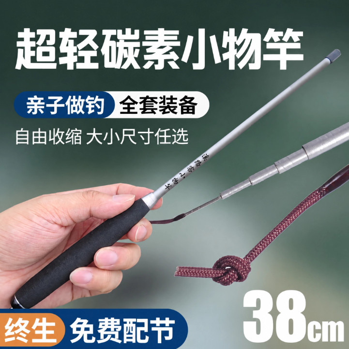 小物钓鱼竿初学者套装短节溪流竿超轻超硬儿童专用迷你小手竿短杆