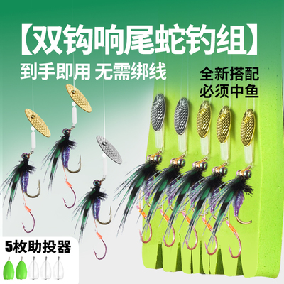 新款响尾蛇双钩毒蚊钓组路亚假饵