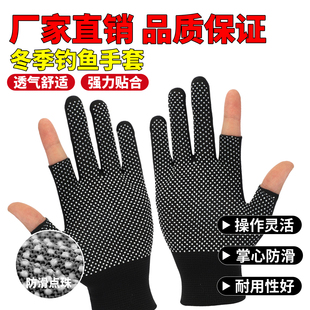 钓鱼手套露二指工作男女劳保露三指骑车开车半指手套防晒机修冬季