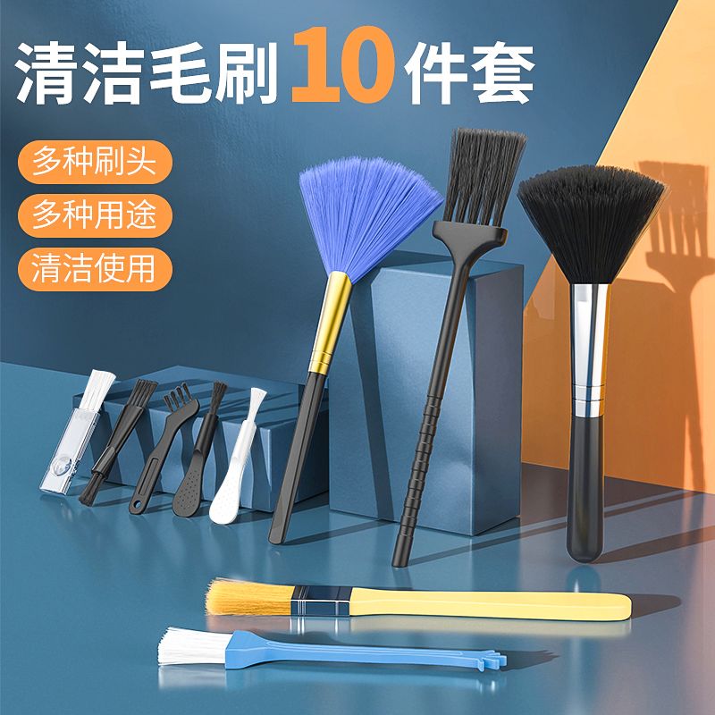 软毛刷电脑键盘剃须刀相机灰尘清洁工具镜头手机除尘刷刮胡刀清洁图片