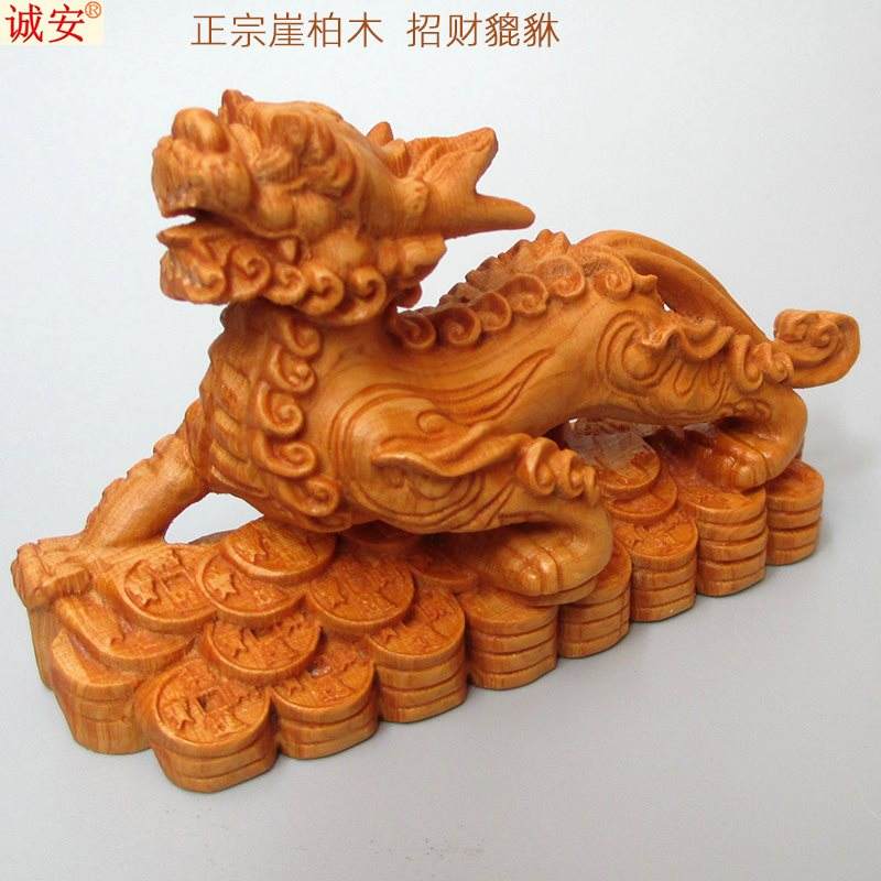 正宗崖柏木雕貔貅手把件招财进宝吉祥动物皮丘真品直销实木小摆件