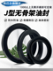 340 350 390 320 380 330 370 J型无骨架油缸油封310 360