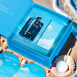 handsome星辰大海无火香薰礼盒伴手礼情人节送男生创意礼品套装