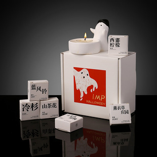 handsome幽灵香薰蜡烛礼盒生日礼物小众高级感创意精致氛围感摆件