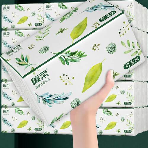 翼柔500张5层加厚纸巾大包抽纸20包整箱家用可湿水面巾纸
