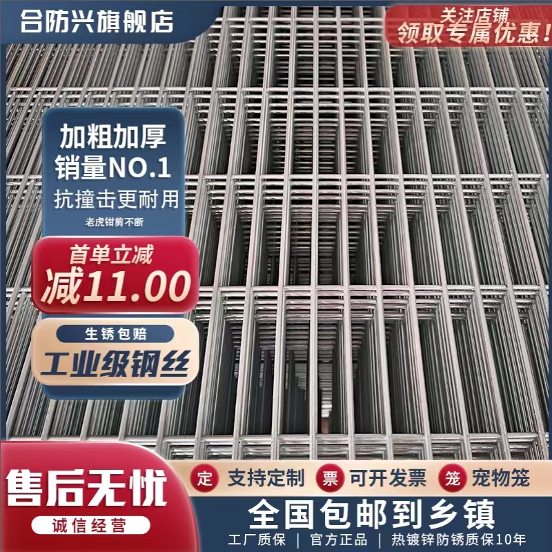 镀锌电焊网片建筑网格宠物狗笼养殖网鸽舍地网加粗铁丝网防护围栏