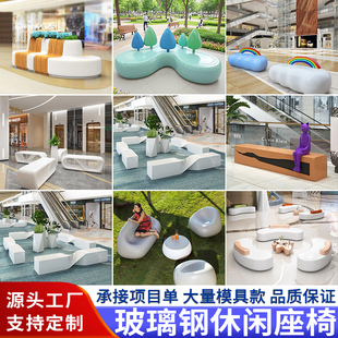 户外玻璃钢休闲座椅市政园林树池坐凳定制博物馆商业街休息区坐凳