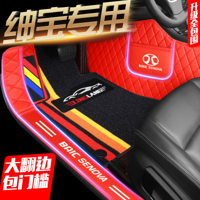 北汽绅宝CC智行D20 D60 D50 X35 X25 X55 X65专用全包围汽车脚垫