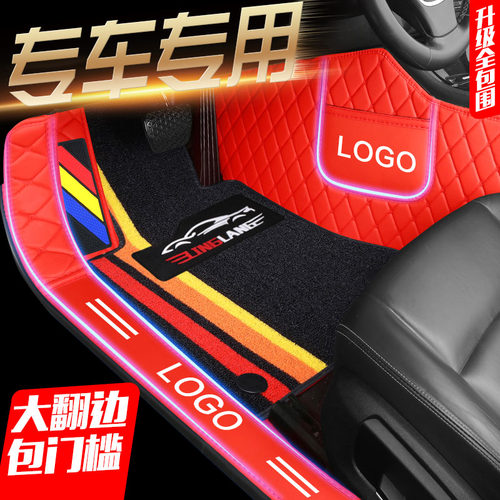腾势汽车专用全包围汽车脚垫
