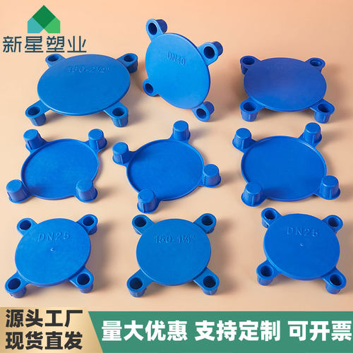 四脚法兰堵头防尘密封平面型孔塞