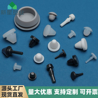 耐高温硅胶堵头烤箱防尘防撞胶塞