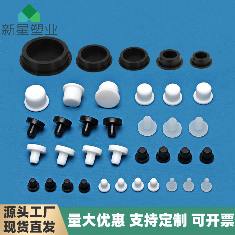 内螺纹防尘塞装饰内塞孔塞塑料堵头玻璃孔塞盖防撞塞子耐高温腐蚀 基础建材 家具脚垫 原图主图