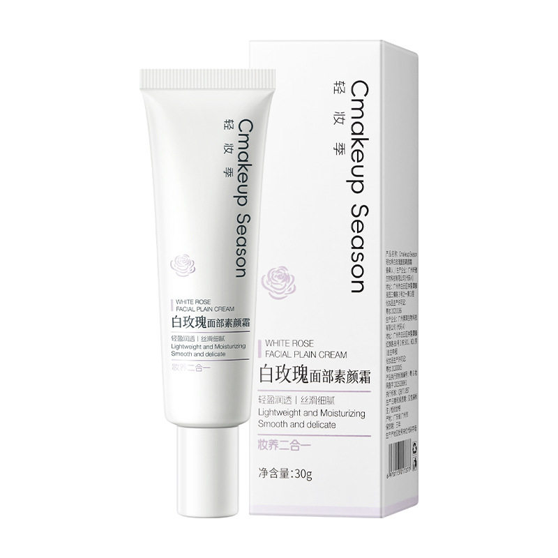 韩伦白玫瑰面部素颜霜学生党妆前打底防水防汗不假白裸妆懒人霜