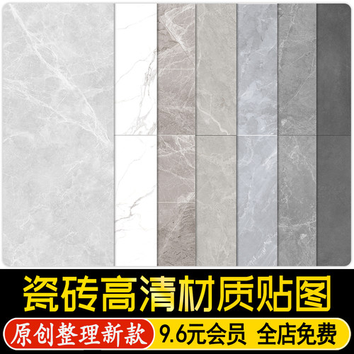 木纹砖仿古砖防滑砖瓷砖墙砖地面铺砖铺装VR高清材质3dmax贴图库
