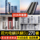 观光电梯自电动玻璃现代商场垂直升降公共轿厢扶梯草图大师SU模型