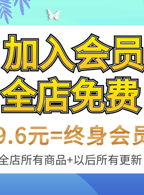 园林景观室内 su模型 ps cad施工图 文本资料 展板设计素材会员