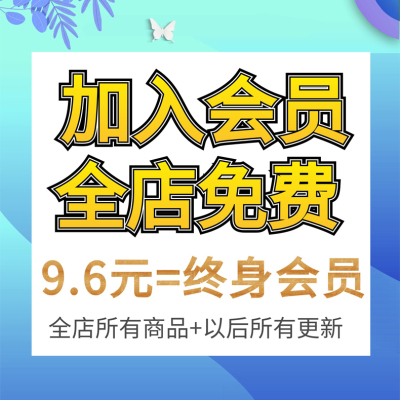 园林景观室内 su模型 ps cad施工图 文本资料 展板设计素材会员