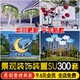 景观构筑物园林公园网红商业广场户外艺术异形雕塑小品su模型素材
