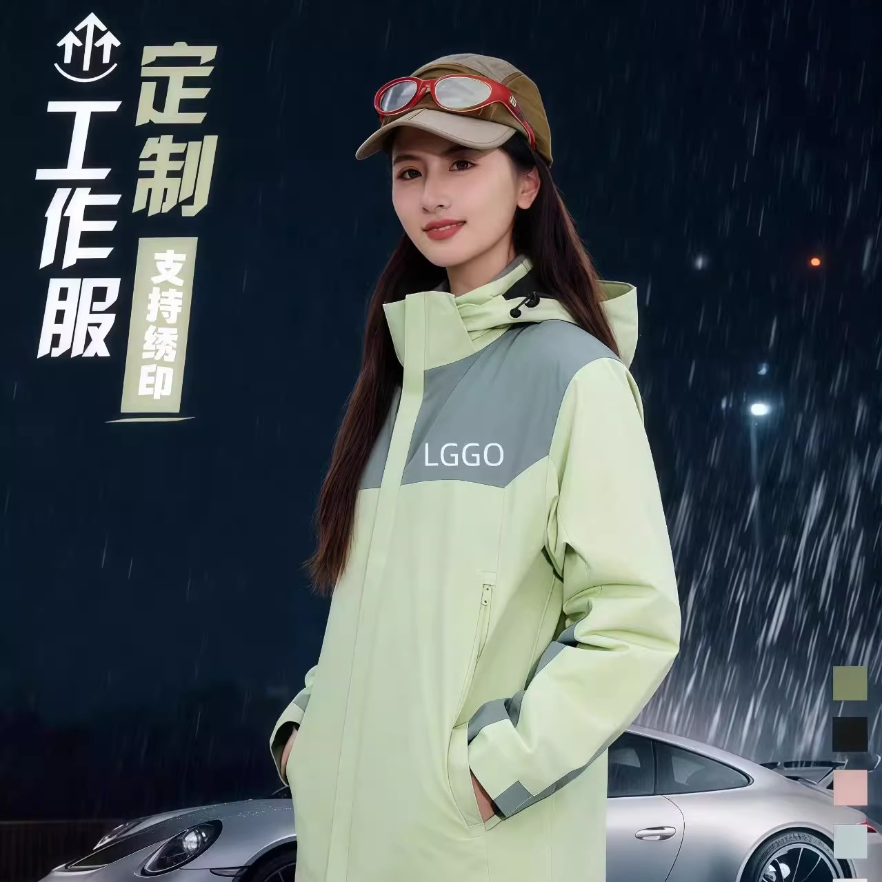 冲锋衣定制工作服印logo字