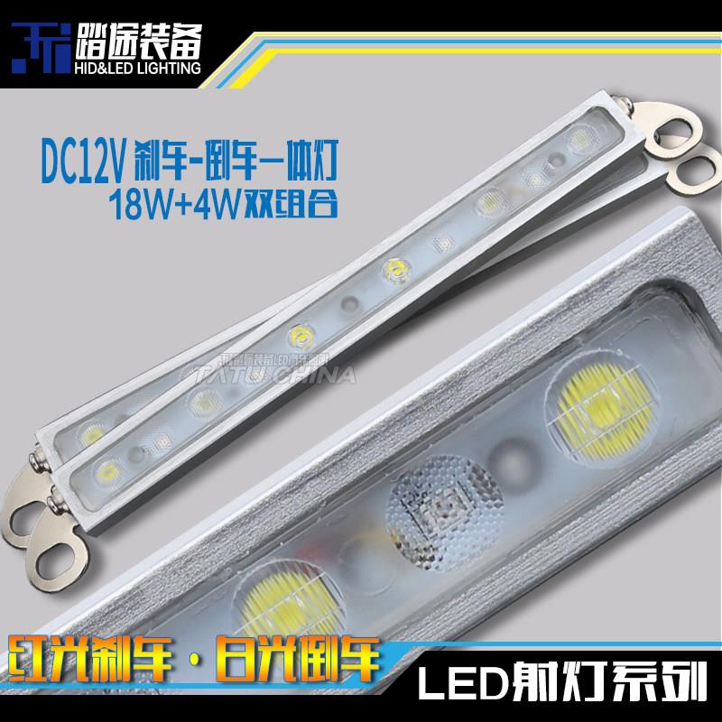适用汽车LED超亮流氓倒车灯 通用款倒车灯辅助灯改装后尾煞车牌照