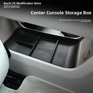 适用于丰田铂智3x中控下储物盒bz3x内饰改装装饰中央通道下储物盒