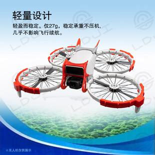 适用无人机保护配件于大疆flip的螺旋桨云台摄像头流线型尾翼防护