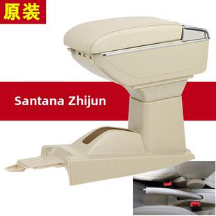 适用大众桑塔纳之君中央扶手箱3000扶手箱Vista4000专用扶手箱配