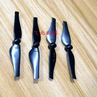 适用奇正数元 B130无人机全包围牀包电机电池充电器桨叶零配件