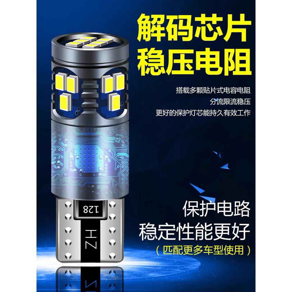适用车宽指示灯改装T10高亮度灯泡超亮轮廓日间行车灯冰蓝色Led车