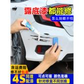 江淮瑞风M3M4M5汽车补漆笔白色专用自喷漆银色补车漆黑色油漆原厂