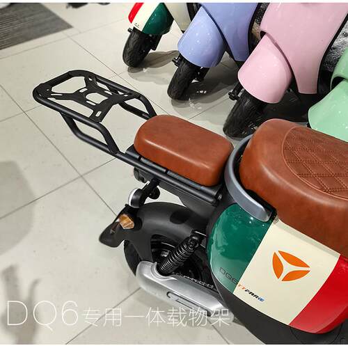 适用雅迪电动车dq6后尾架后货架TDT1299Z电瓶车尾箱后备箱支架配