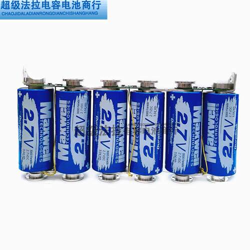 适用超级电容器 美国 16V500F 汽车整流器 稳压 汽车改装