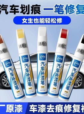 起亚KX3补漆笔傲跑车漆划痕修复神器透明白色汽车修补专用自喷.