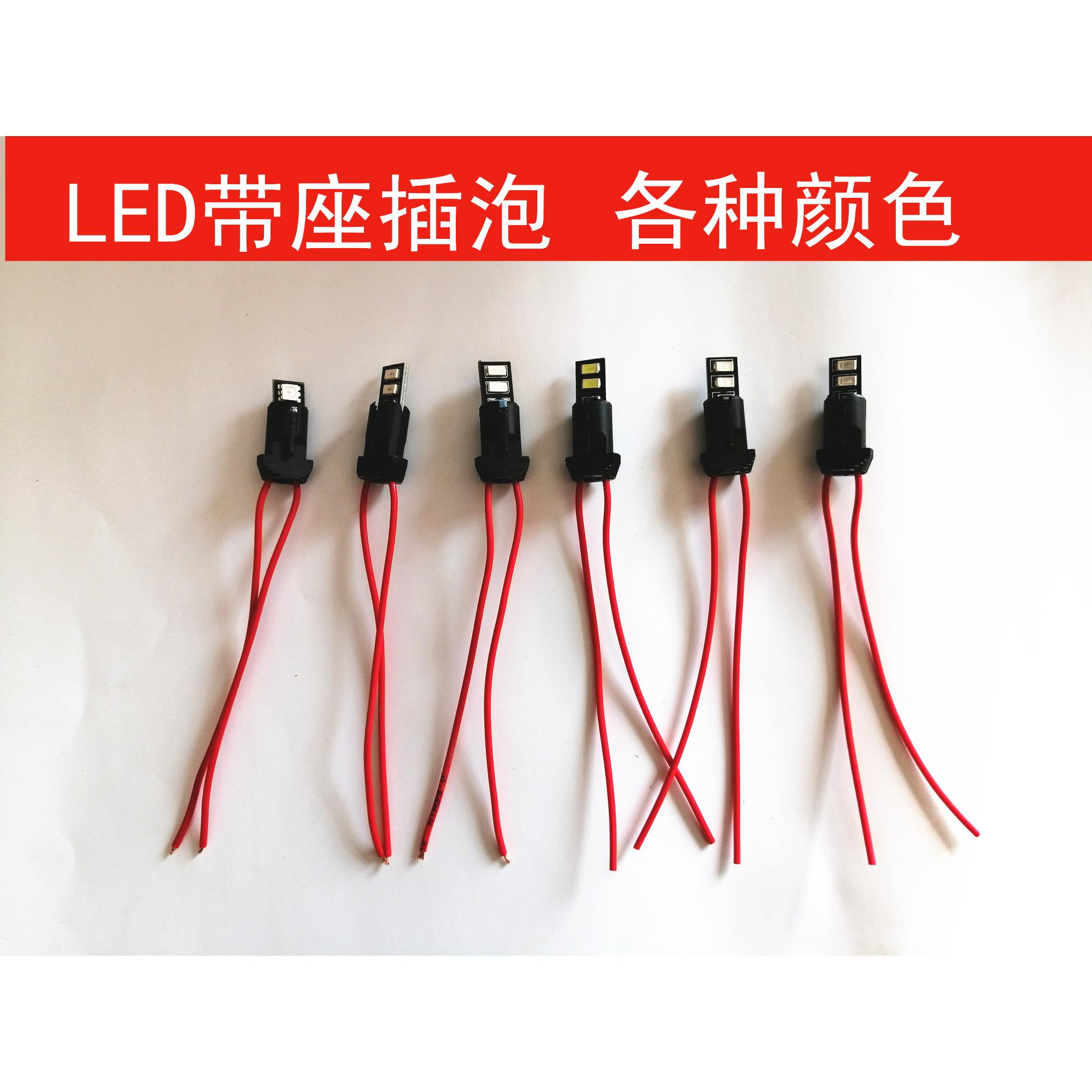 适用24v货车T10示宽灯插泡汽车LED日行灯阅读灯牌照灯仪表盘灯泡