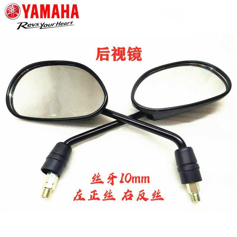 适用雅马哈摩托车配件JYM110-2 爱发I8后视镜 反光镜 倒车镜