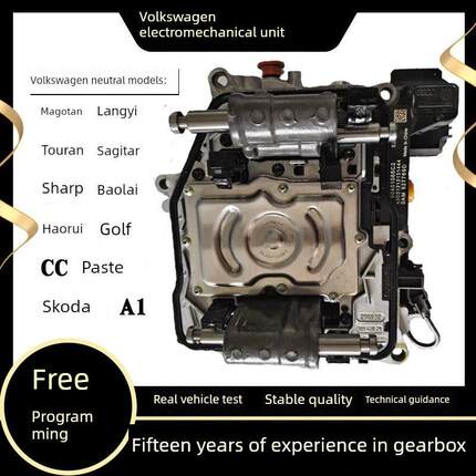 适用用于大众迈腾朗逸高尔夫7速双离合动力传动机电单元计算机阀